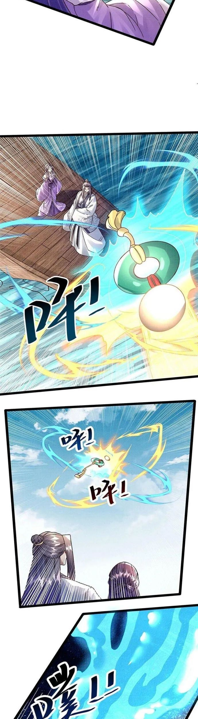 Đại Đạo Tranh Phong Chapter 29 - Trang 2