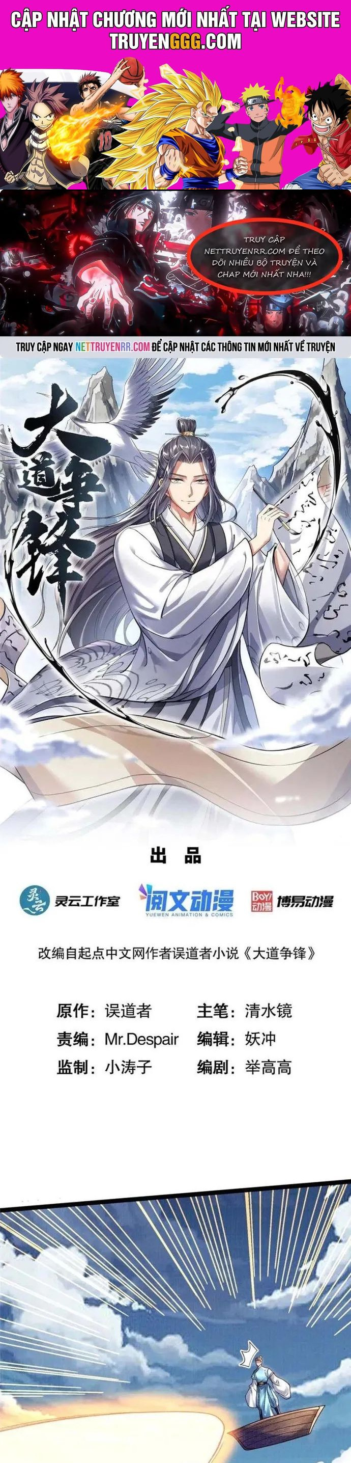 Đại Đạo Tranh Phong Chapter 33 - Trang 2