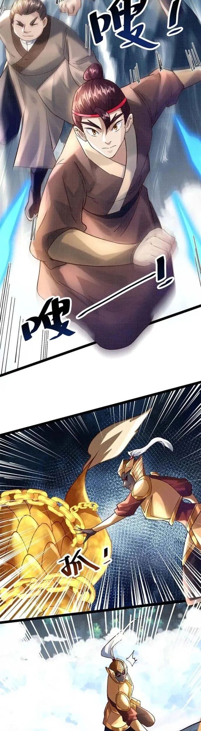 Đại Đạo Tranh Phong Chapter 33 - Trang 2