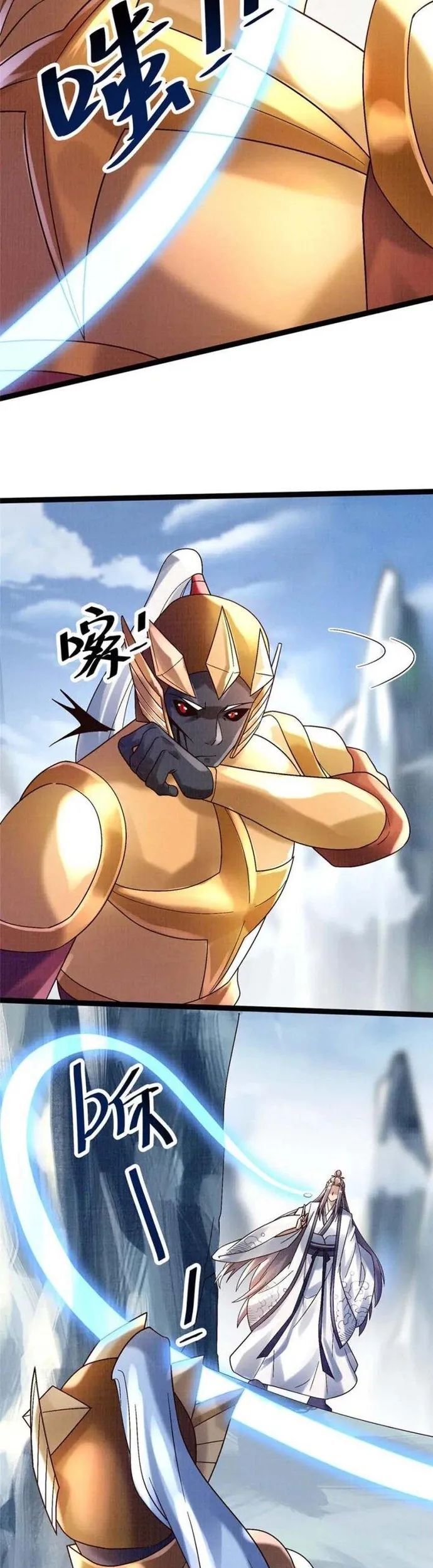 Đại Đạo Tranh Phong Chapter 33 - Trang 2