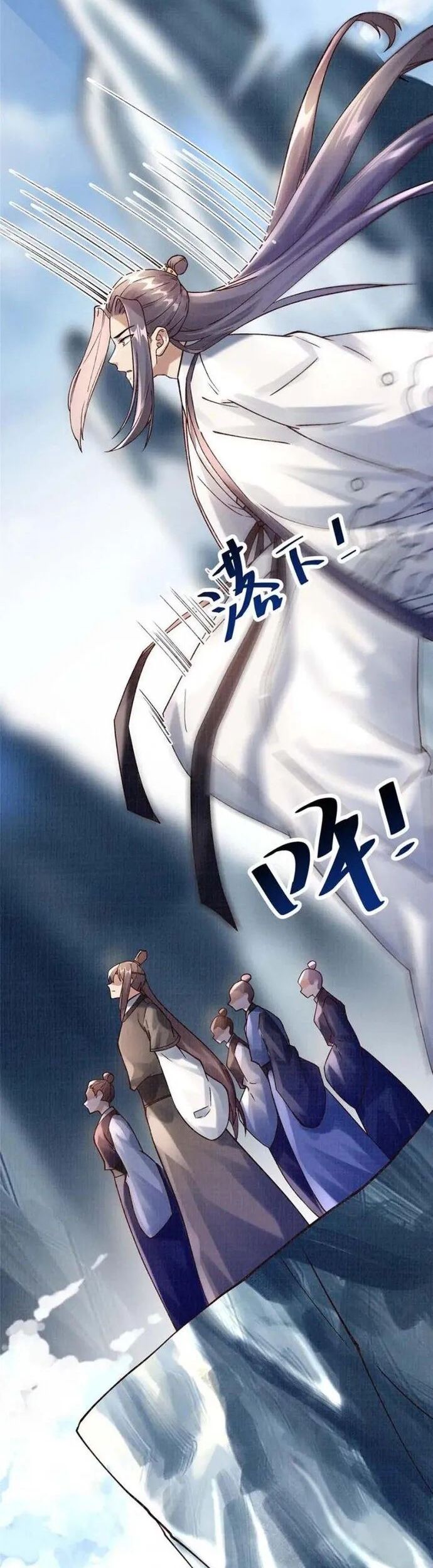 Đại Đạo Tranh Phong Chapter 33 - Trang 2