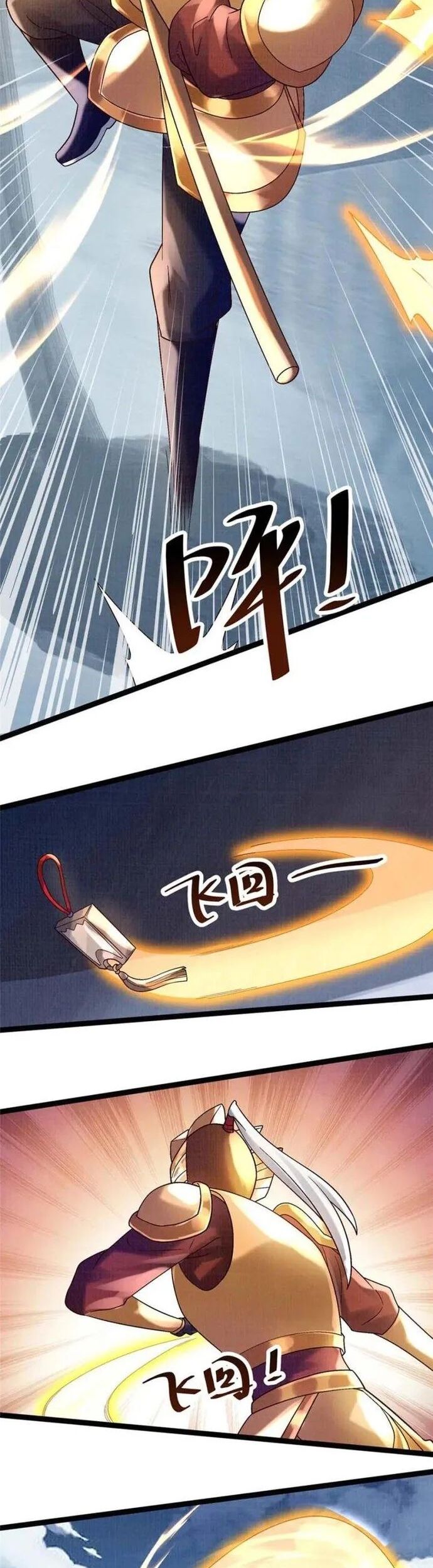 Đại Đạo Tranh Phong Chapter 33 - Trang 2