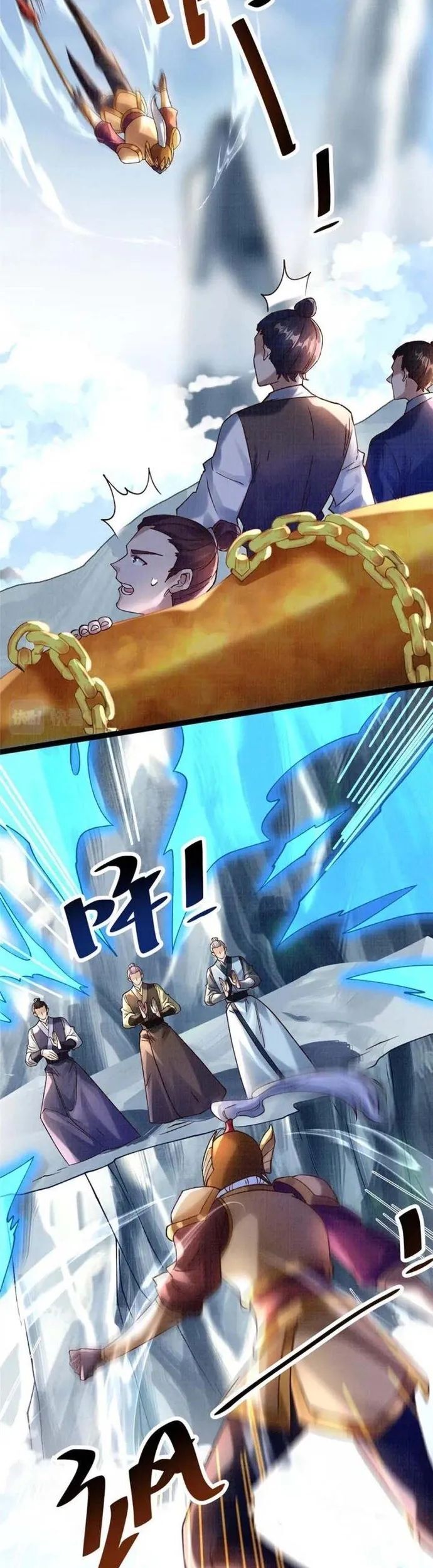 Đại Đạo Tranh Phong Chapter 33 - Trang 2