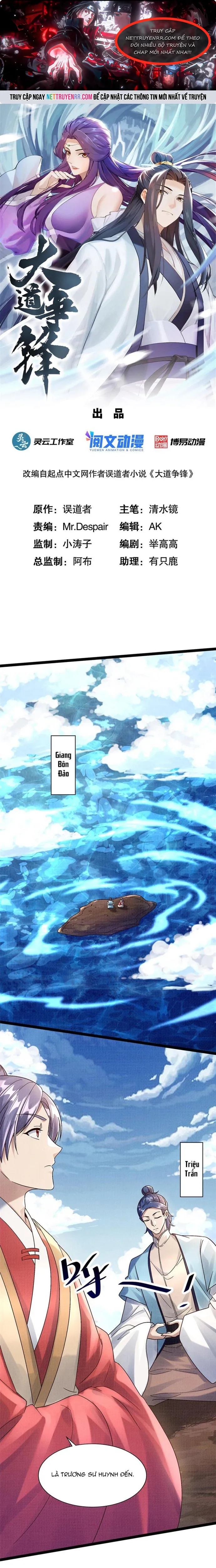 Đại Đạo Tranh Phong Chapter 37.1 - Trang 2