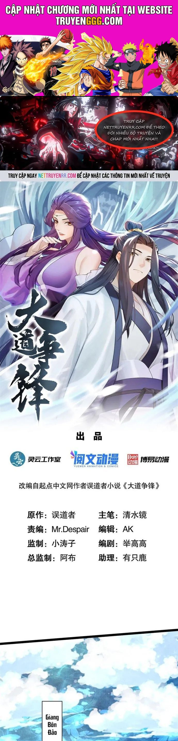 Đại Đạo Tranh Phong Chapter 37 - Trang 2