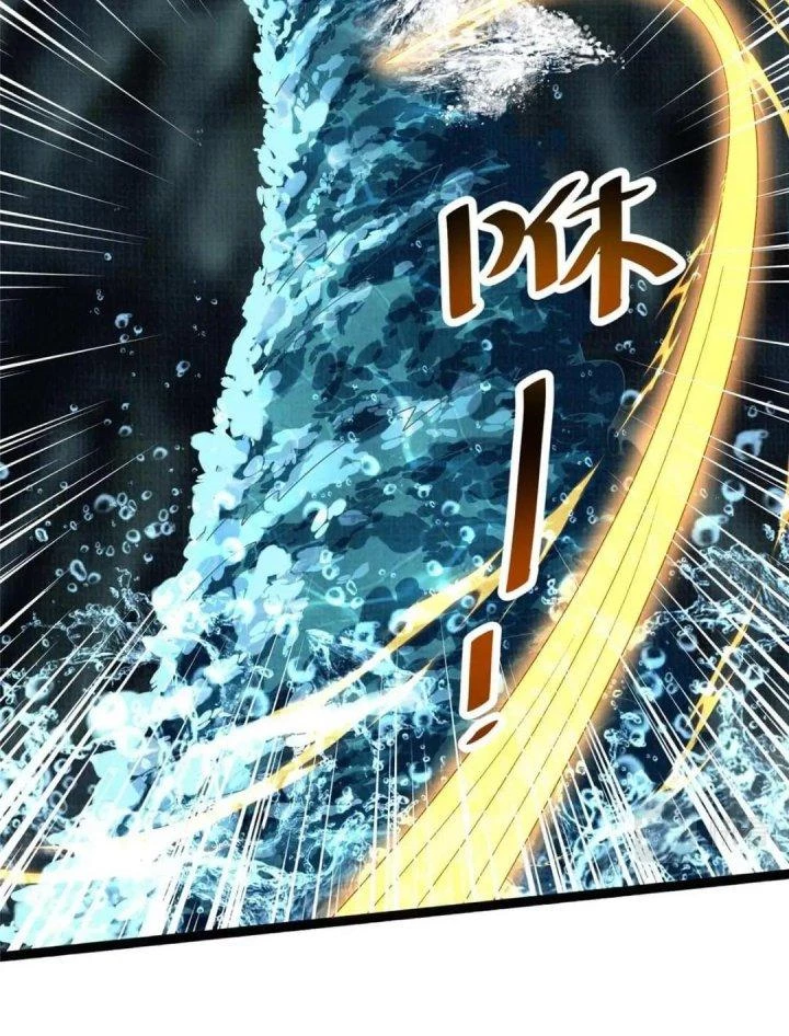 Đại Đạo Tranh Phong Chapter 42 - Trang 2