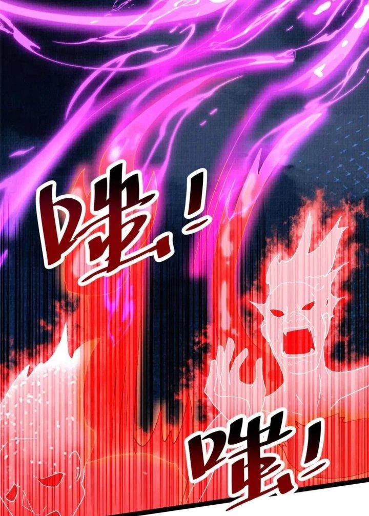 Đại Đạo Tranh Phong Chapter 42 - Trang 2
