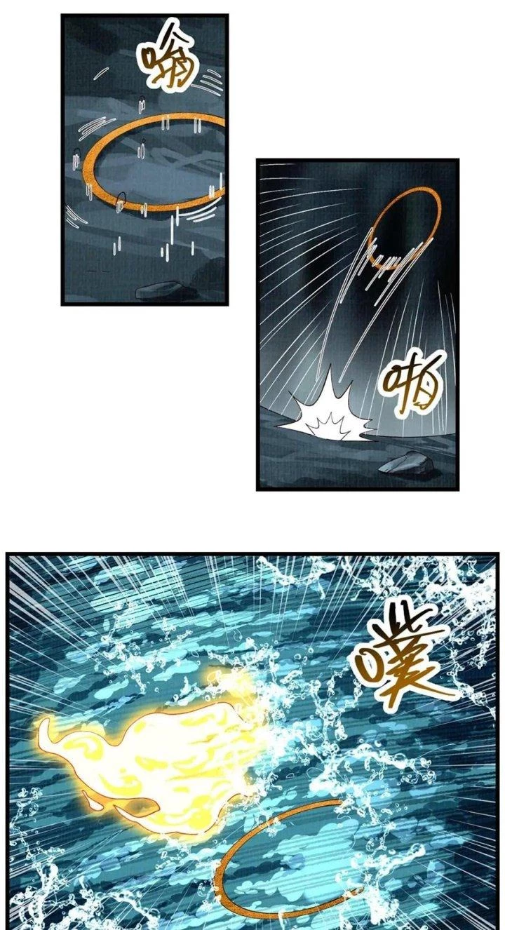 Đại Đạo Tranh Phong Chapter 43 - Trang 2