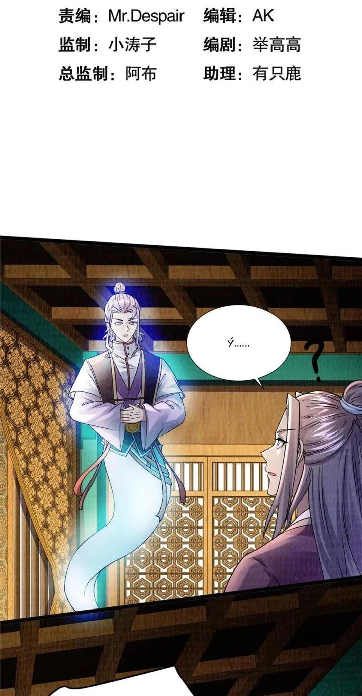 Đại Đạo Tranh Phong Chapter 44 - Trang 2