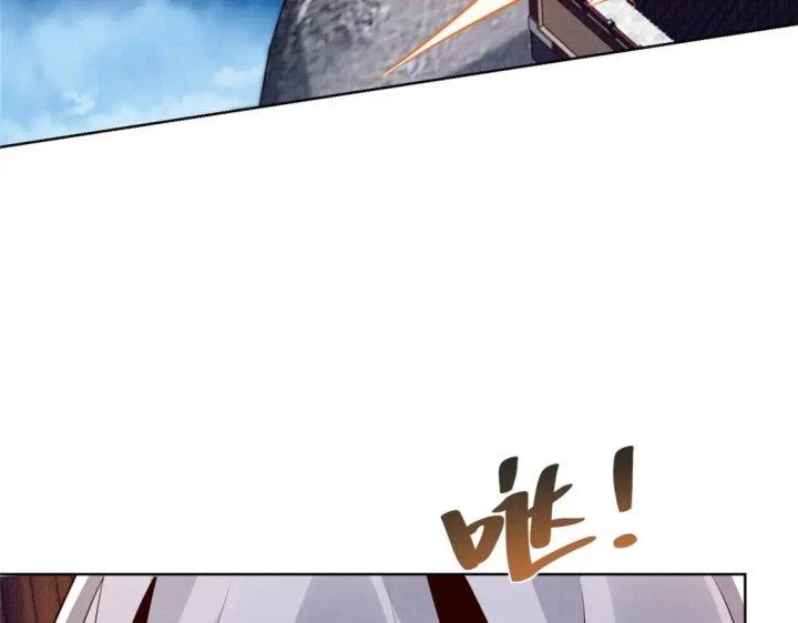 Đại Đạo Tranh Phong Chapter 50 - Trang 2