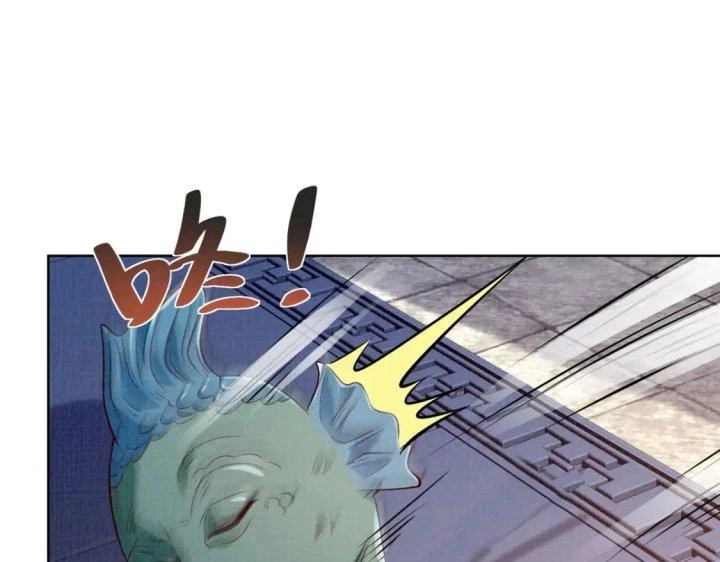 Đại Đạo Tranh Phong Chapter 50 - Trang 2