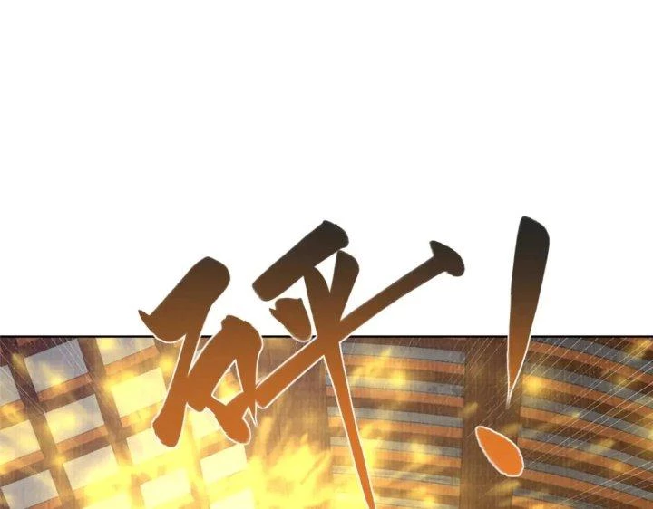 Đại Đạo Tranh Phong Chapter 50 - Trang 2