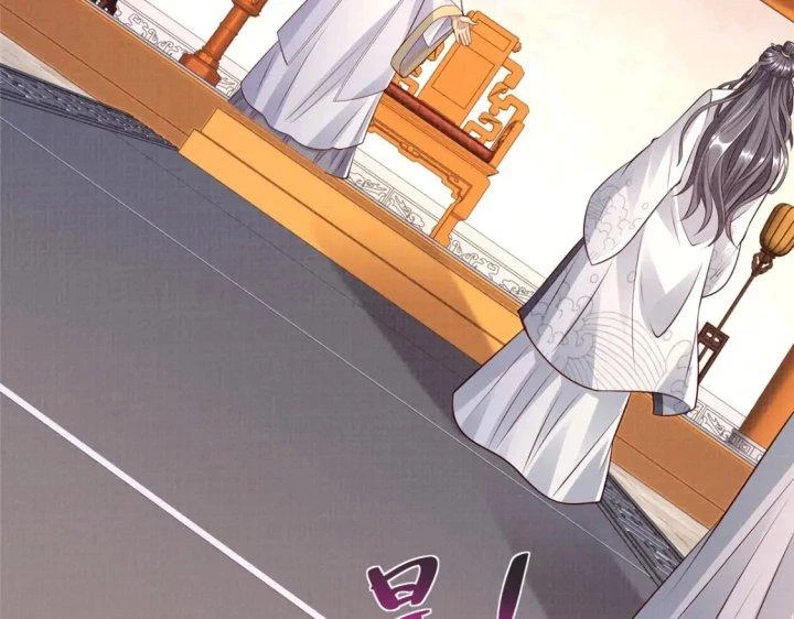 Đại Đạo Tranh Phong Chapter 50 - Trang 2