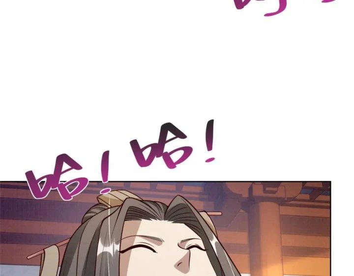 Đại Đạo Tranh Phong Chapter 50 - Trang 2