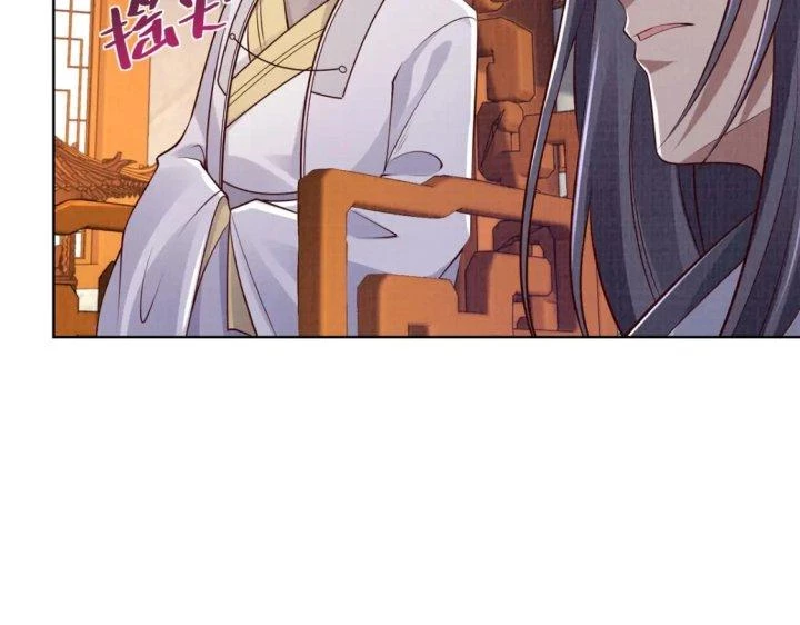 Đại Đạo Tranh Phong Chapter 50 - Trang 2