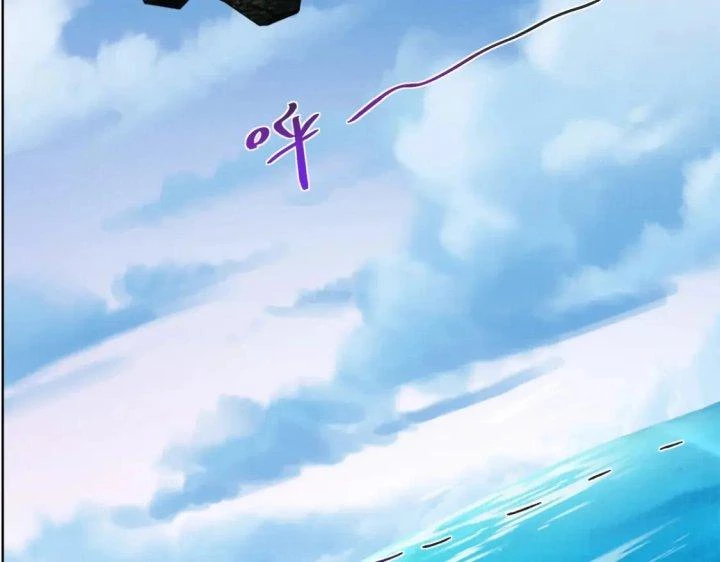 Đại Đạo Tranh Phong Chapter 50 - Trang 2