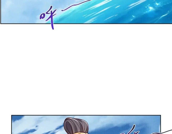 Đại Đạo Tranh Phong Chapter 50 - Trang 2