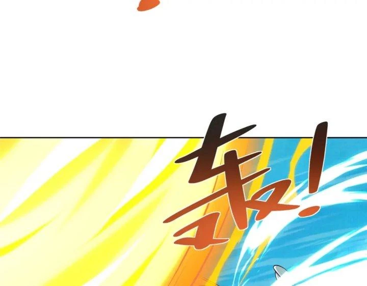 Đại Đạo Tranh Phong Chapter 50 - Trang 2