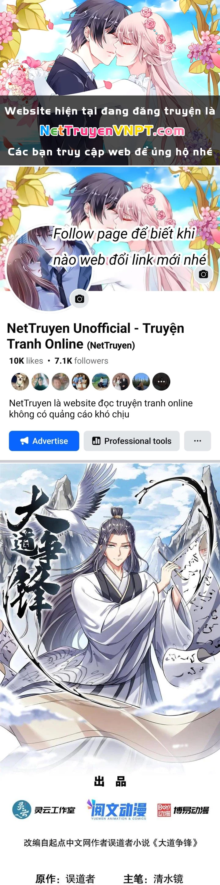Đại Đạo Tranh Phong Chapter 51 - Trang 2