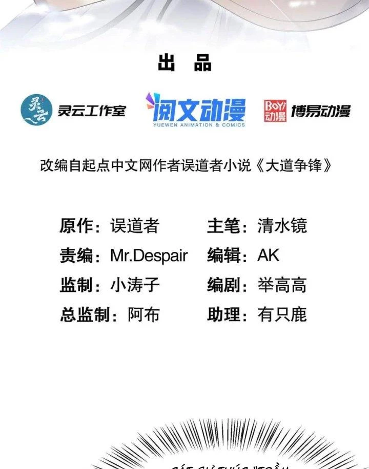 Đại Đạo Tranh Phong Chapter 53 - Trang 2