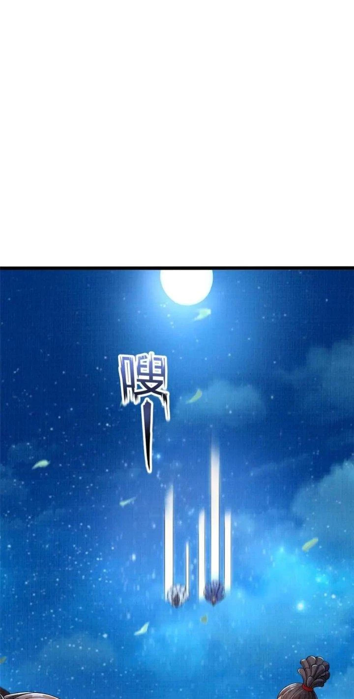 Đại Đạo Tranh Phong Chapter 57 - Trang 2