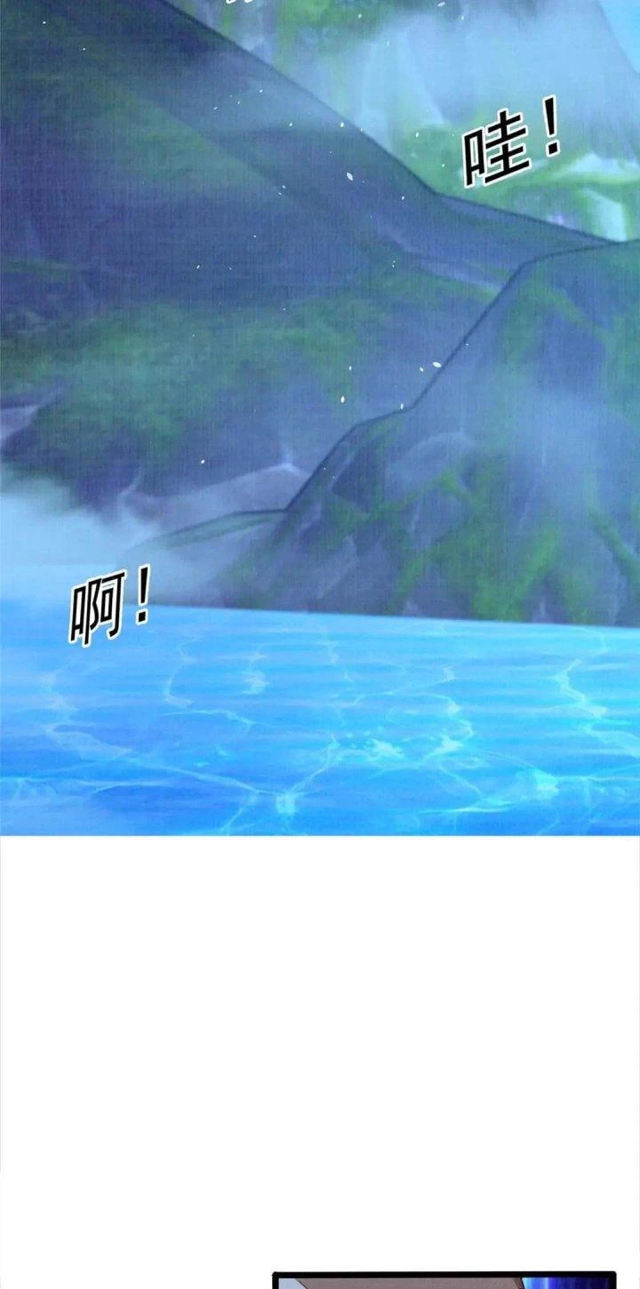 Đại Đạo Tranh Phong Chapter 57 - Trang 2