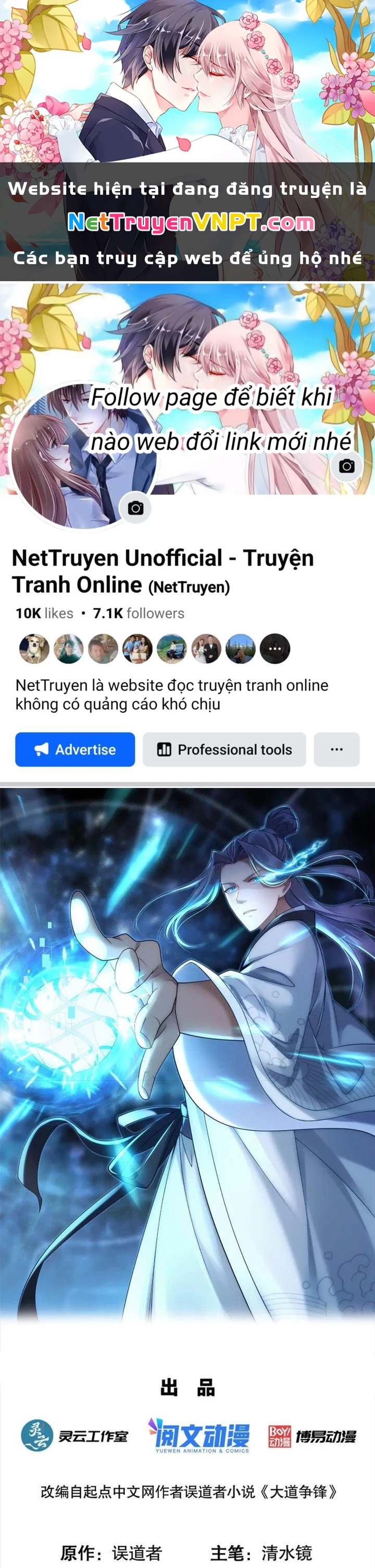 Đại Đạo Tranh Phong Chapter 65 - Trang 2