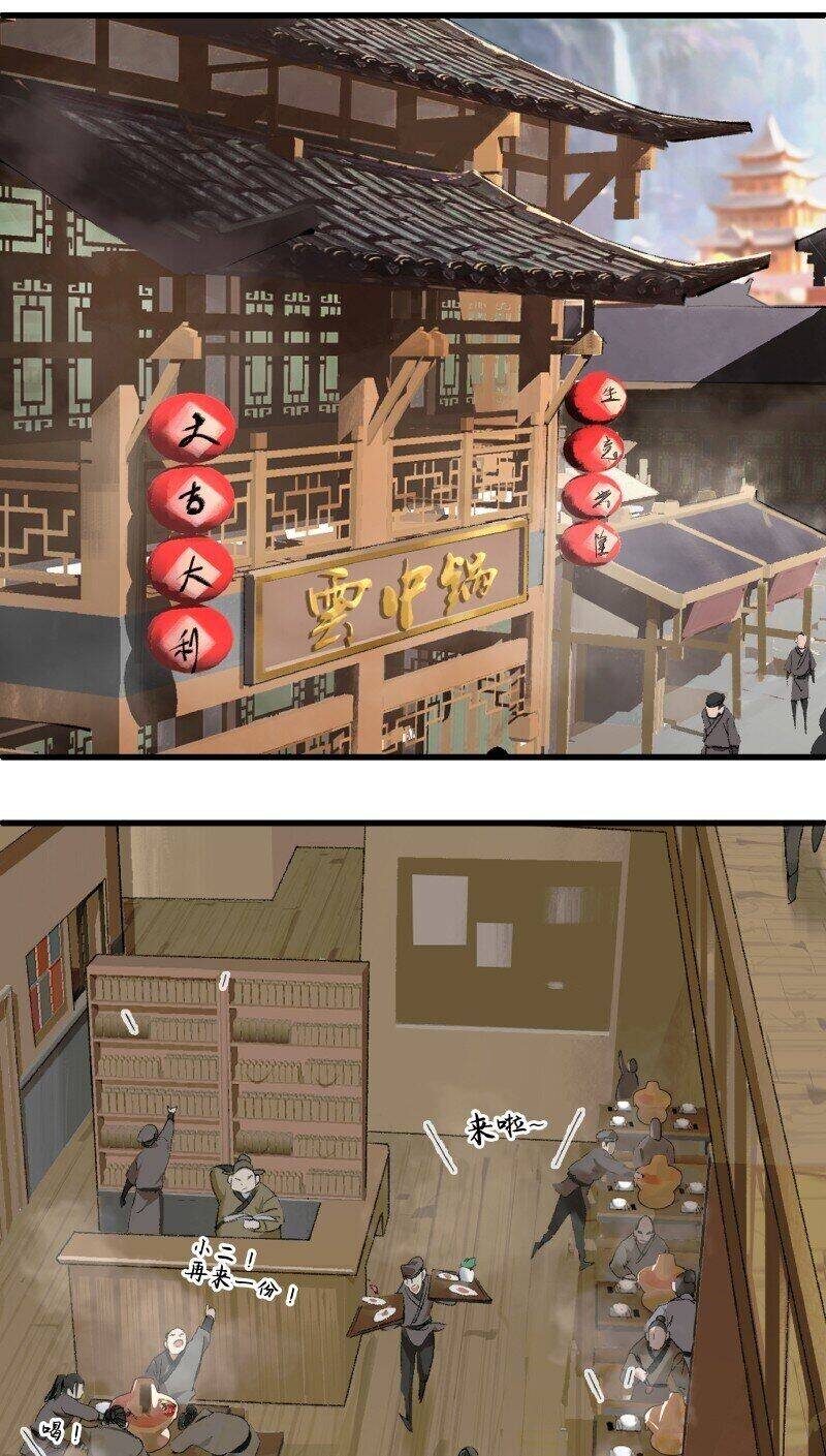 Đại Đạo Triều Thiên Chapter 1 - Trang 2