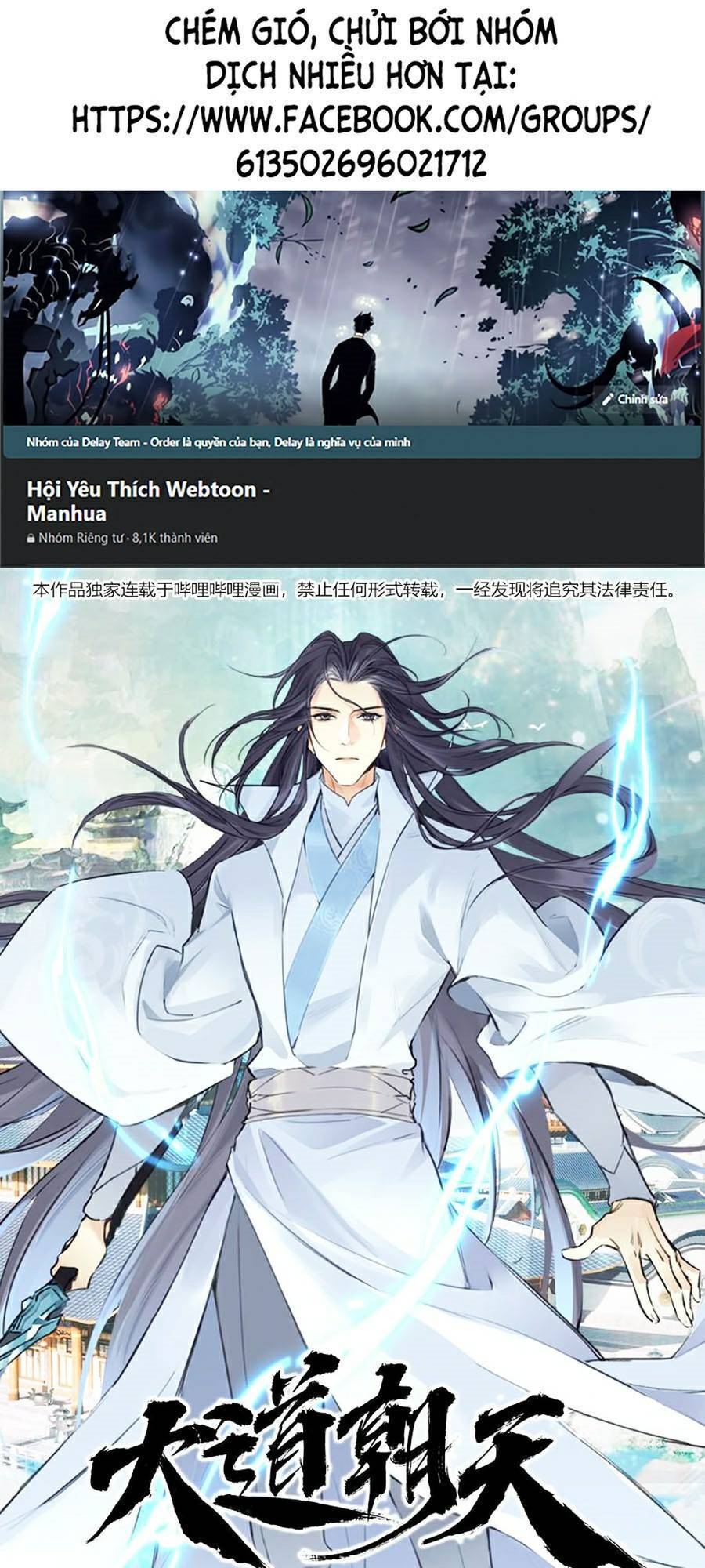 Đại Đạo Triều Thiên Chapter 13 - Trang 2