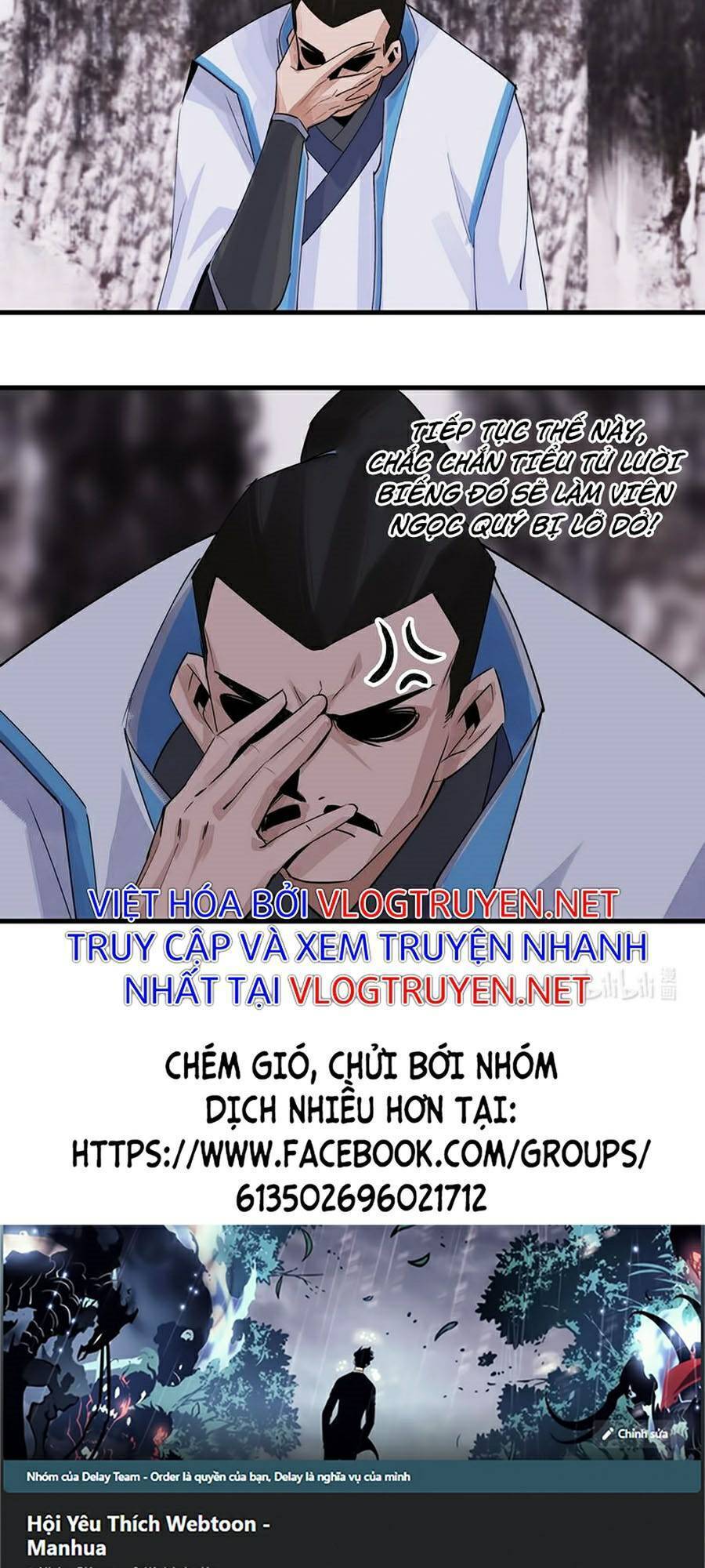 Đại Đạo Triều Thiên Chapter 13 - Trang 2