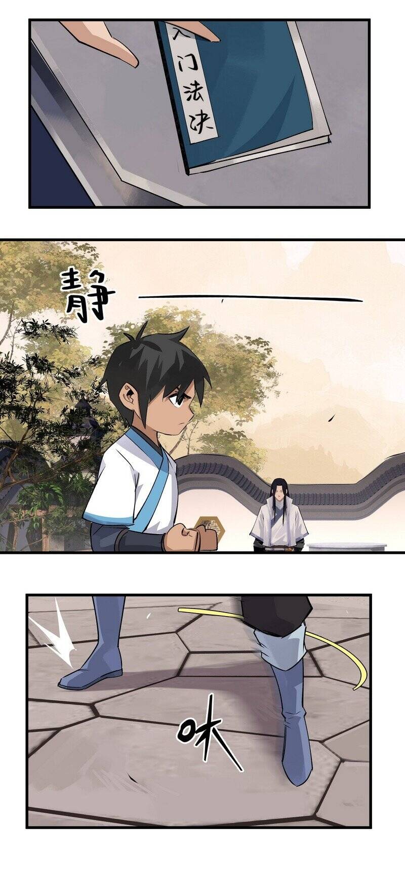 Đại Đạo Triều Thiên Chapter 14 - Trang 2