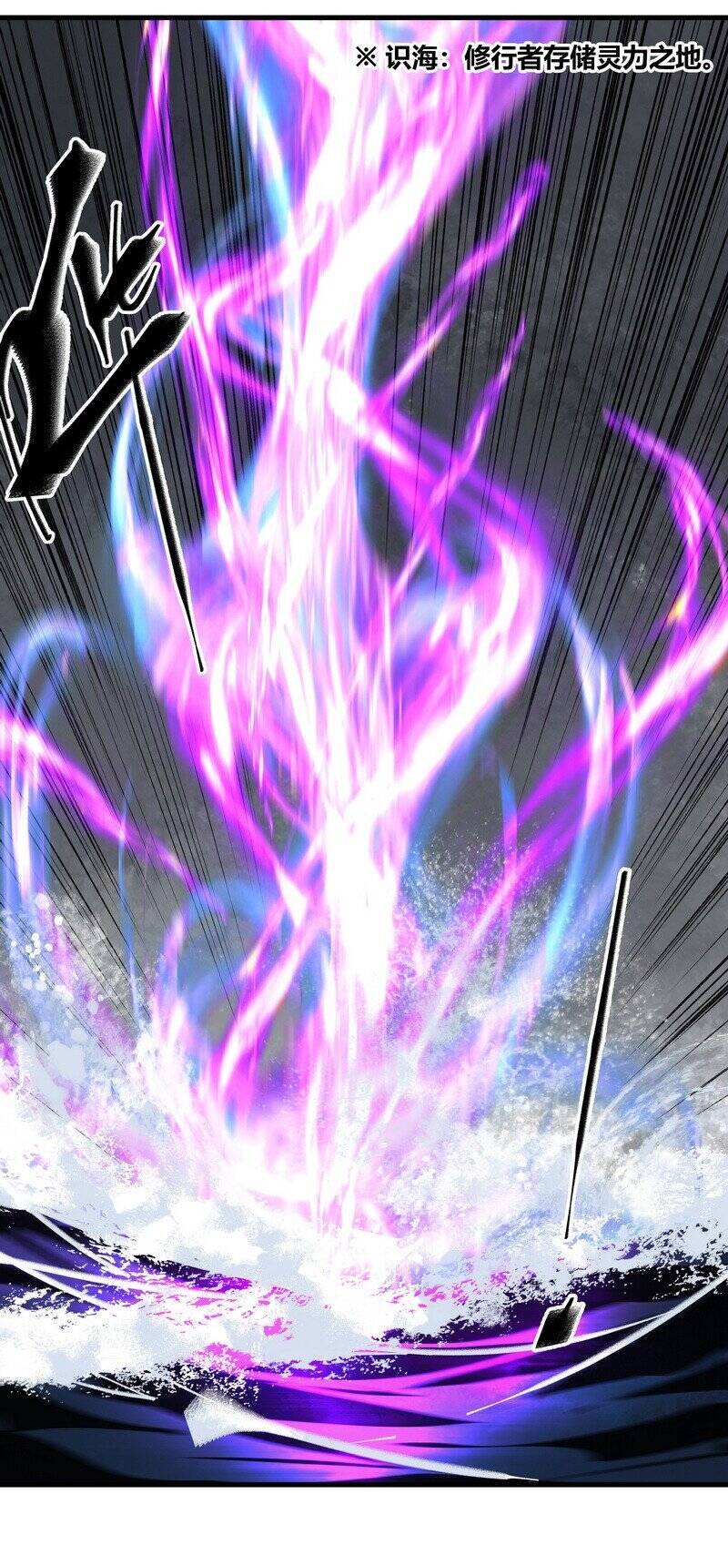 Đại Đạo Triều Thiên Chapter 16 - Trang 2