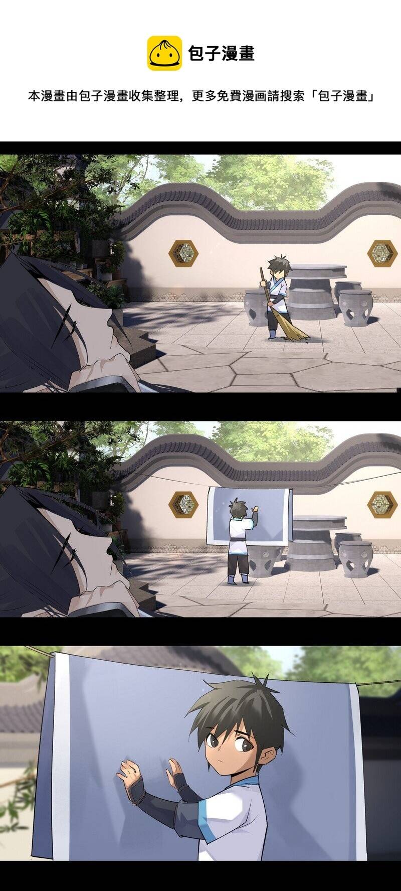 Đại Đạo Triều Thiên Chapter 16 - Trang 2