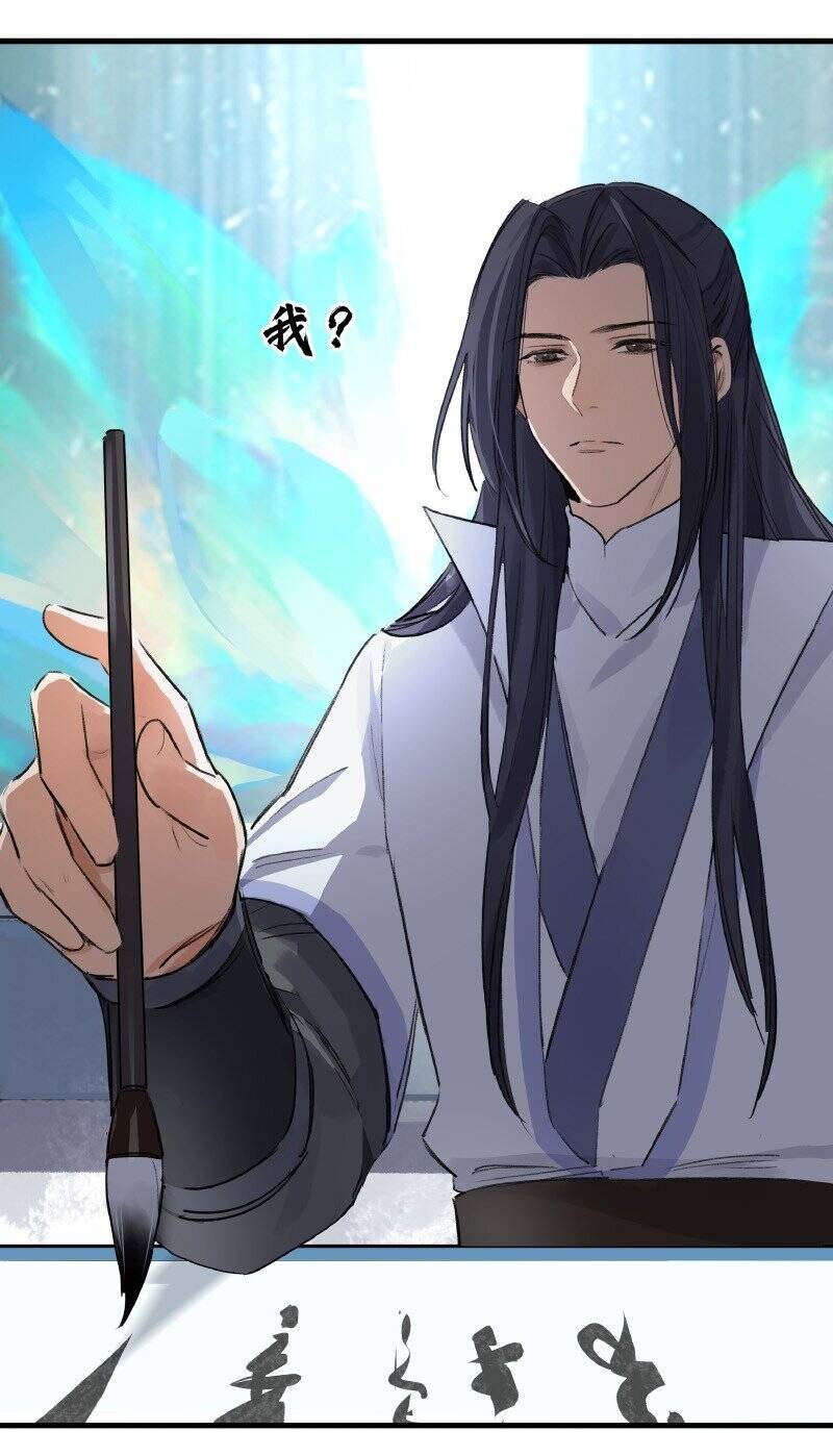 Đại Đạo Triều Thiên Chapter 18 - Trang 2