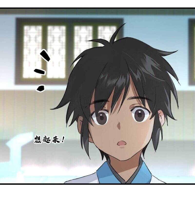 Đại Đạo Triều Thiên Chapter 19 - Trang 2