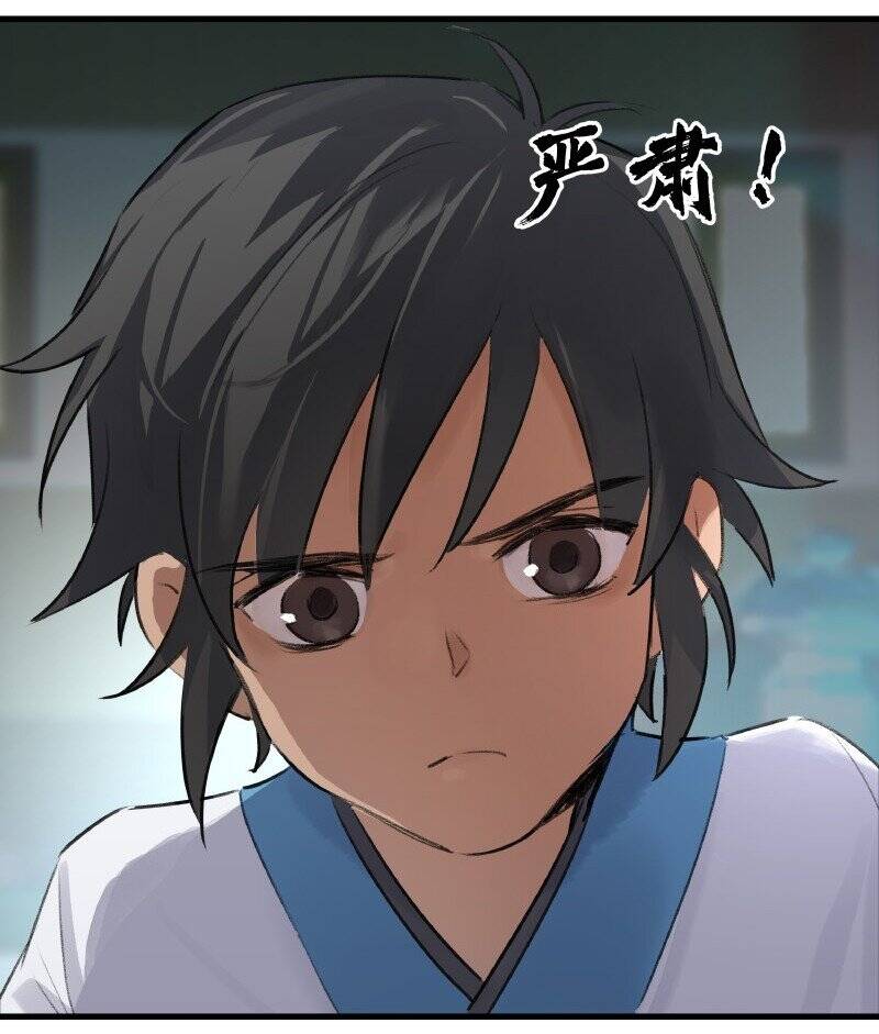 Đại Đạo Triều Thiên Chapter 19 - Trang 2