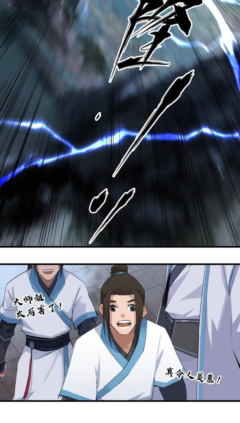 Đại Đạo Triều Thiên Chapter 19 - Trang 2