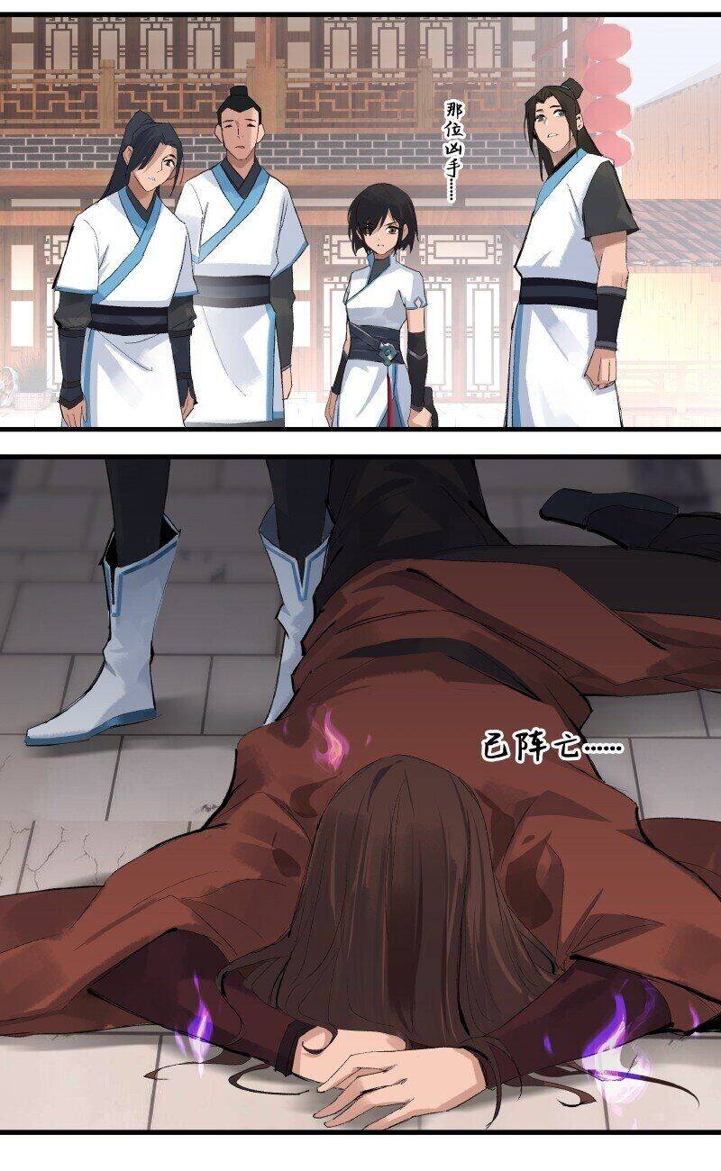 Đại Đạo Triều Thiên Chapter 2 - Trang 2