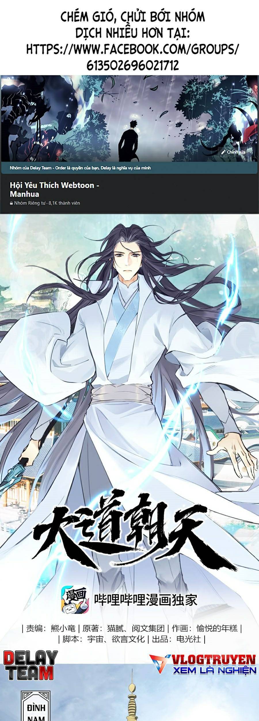 Đại Đạo Triều Thiên Chapter 20 - Trang 2