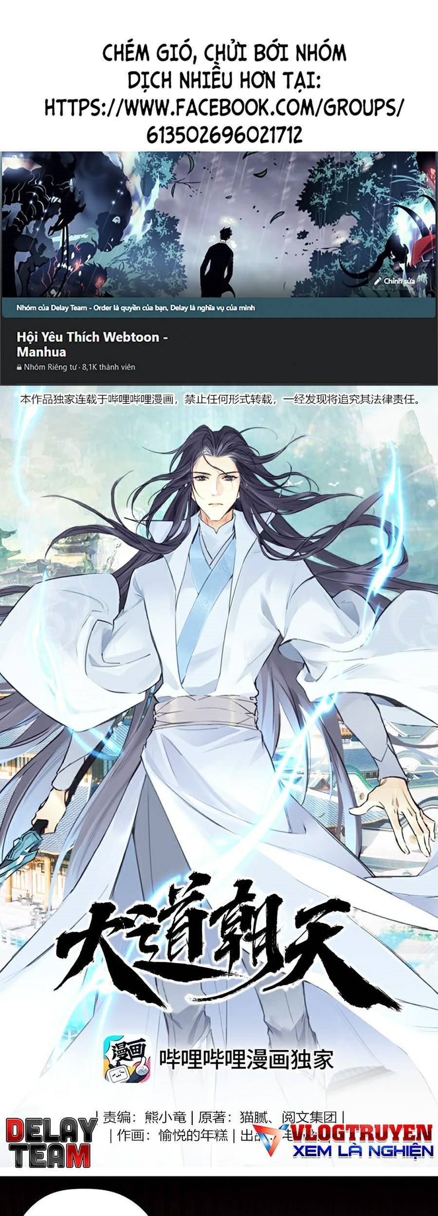 Đại Đạo Triều Thiên Chapter 24 - Trang 2