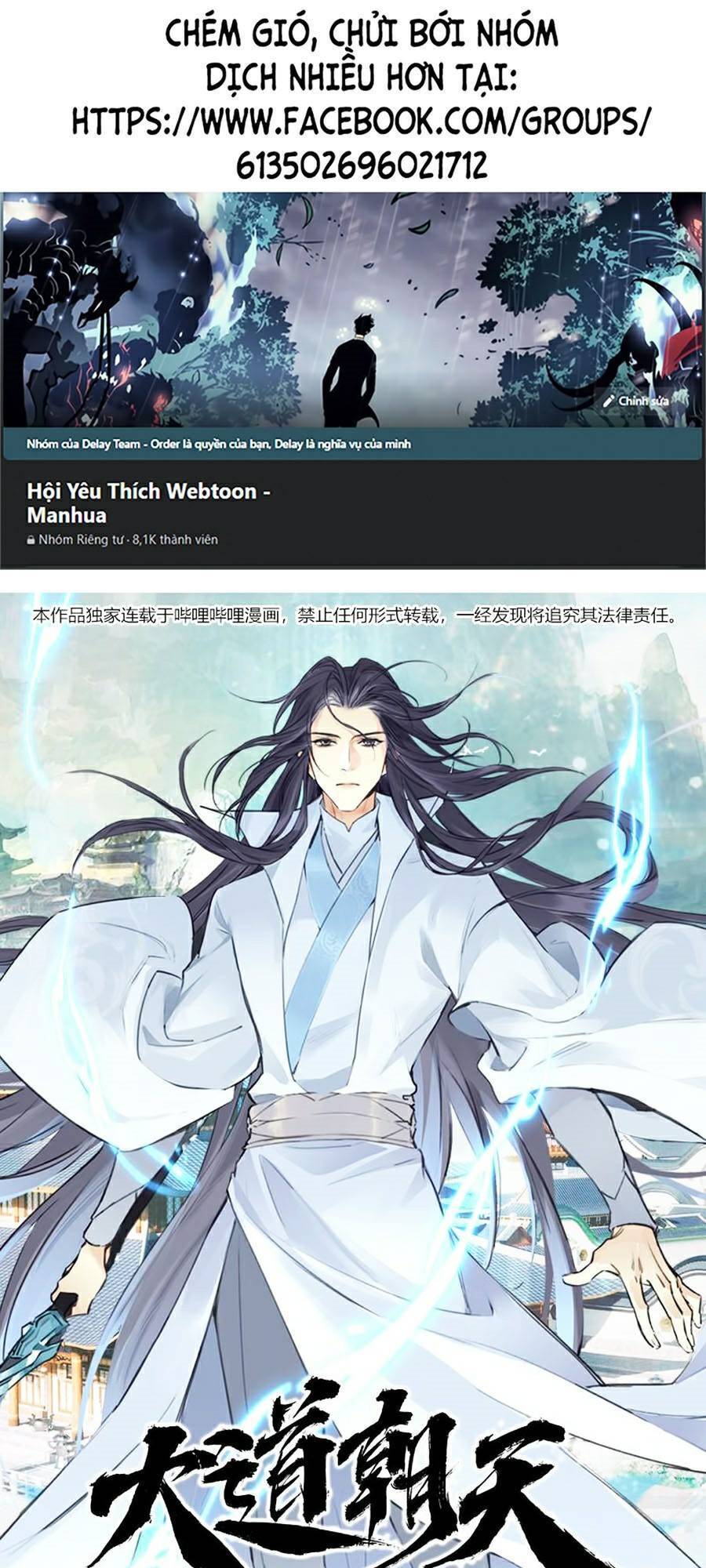 Đại Đạo Triều Thiên Chapter 25 - Trang 2