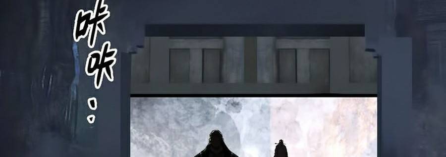 Đại Đạo Triều Thiên Chapter 25 - Trang 2