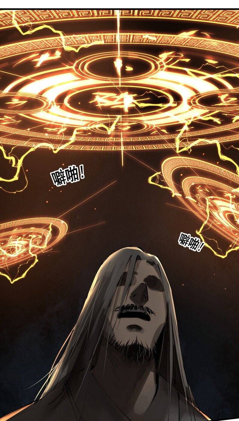 Đại Đạo Triều Thiên Chapter 26 - Trang 2