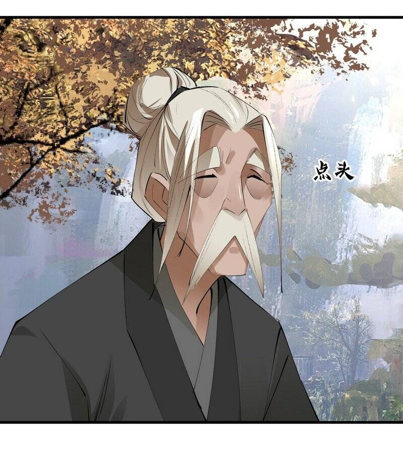 Đại Đạo Triều Thiên Chapter 29 - Trang 2