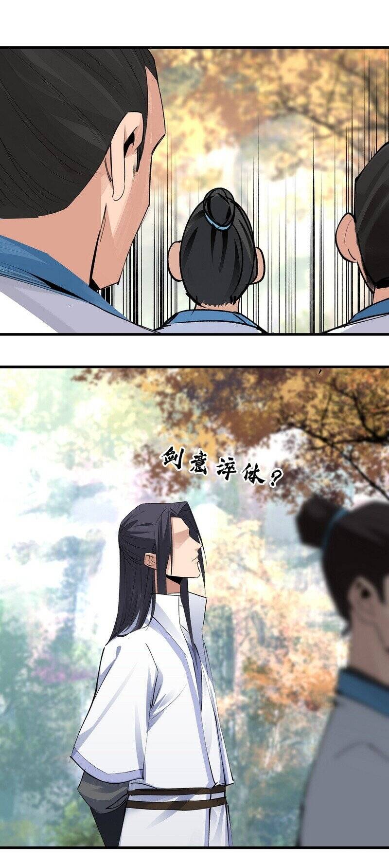 Đại Đạo Triều Thiên Chapter 29 - Trang 2