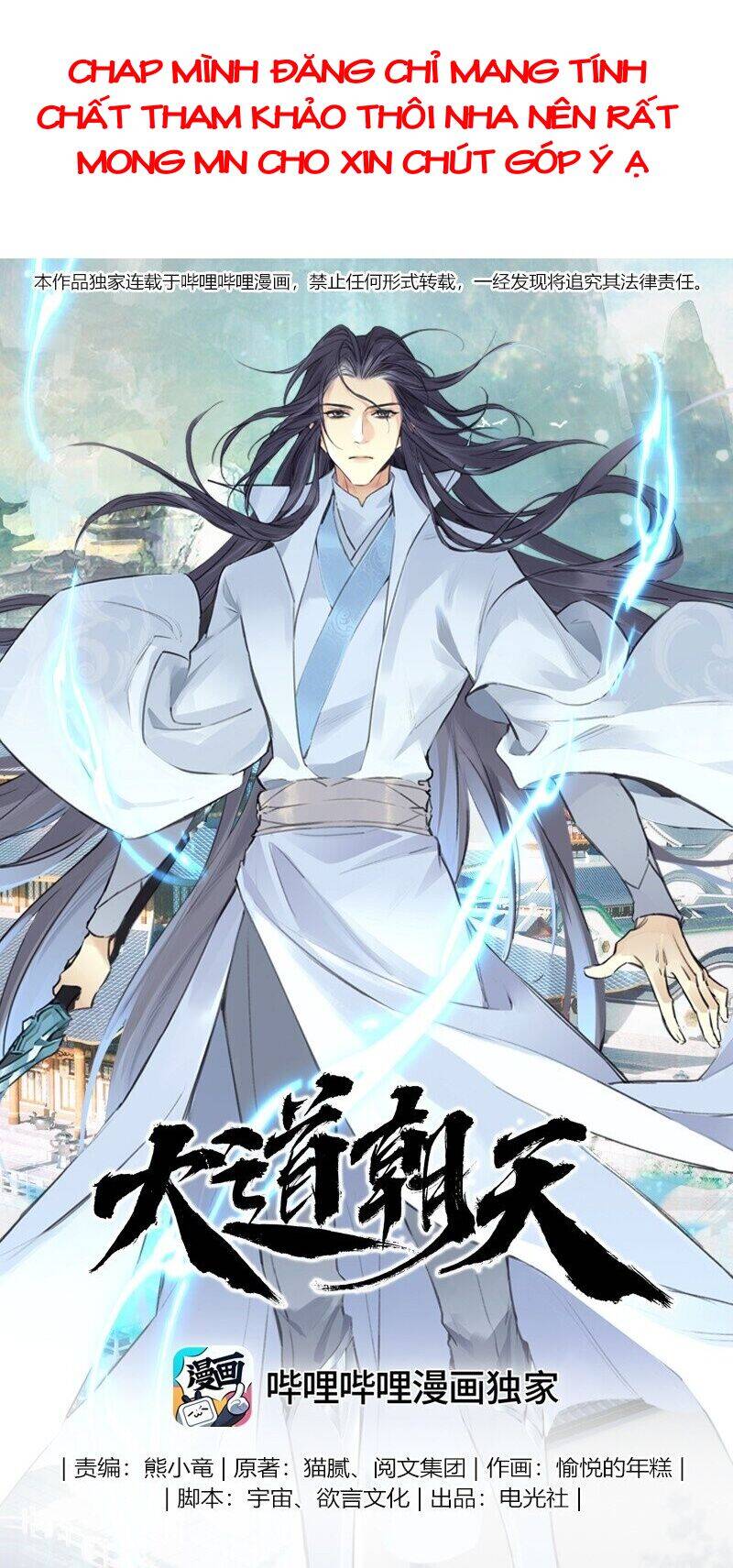 Đại Đạo Triều Thiên Chapter 3 - Trang 2