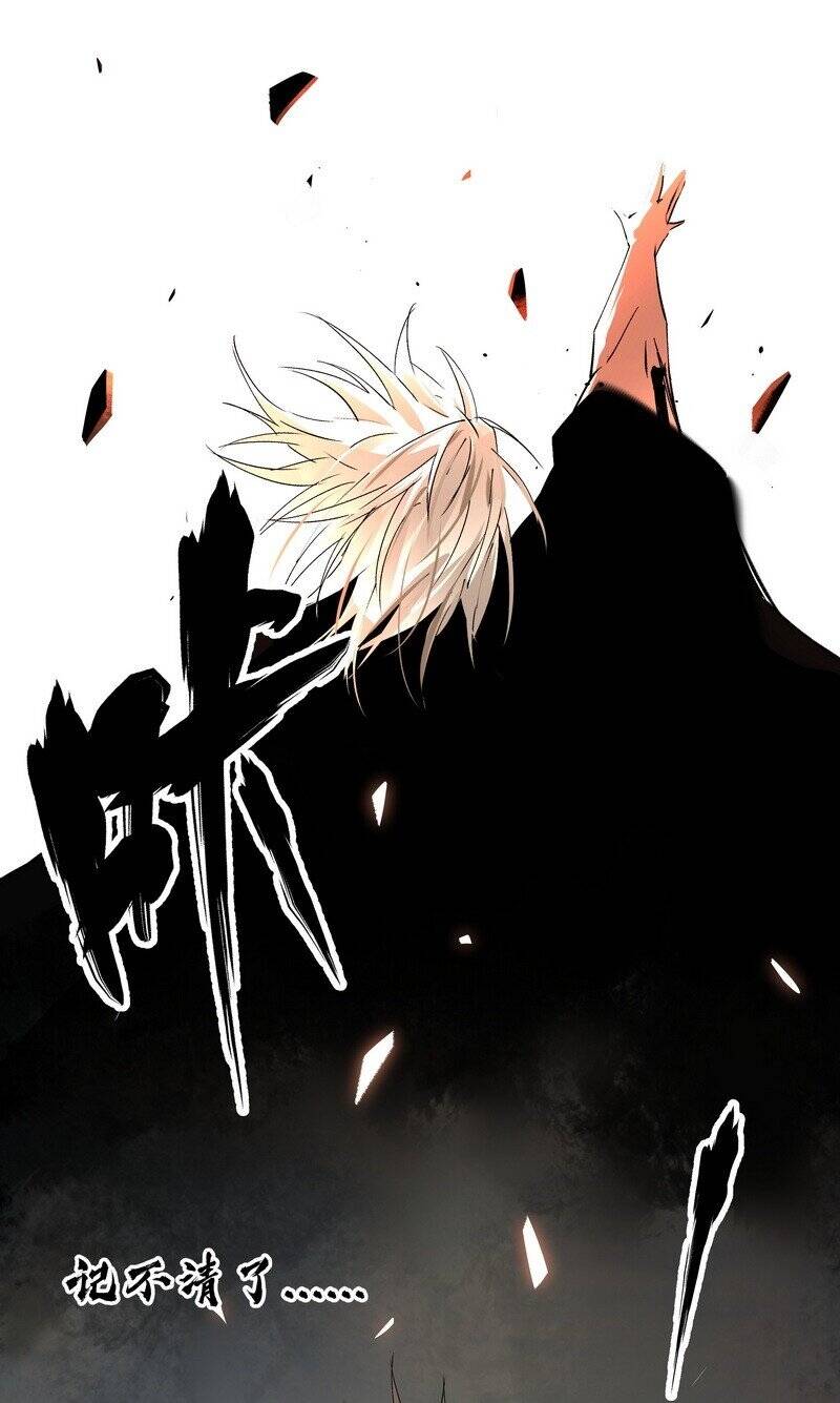 Đại Đạo Triều Thiên Chapter 30 - Trang 2