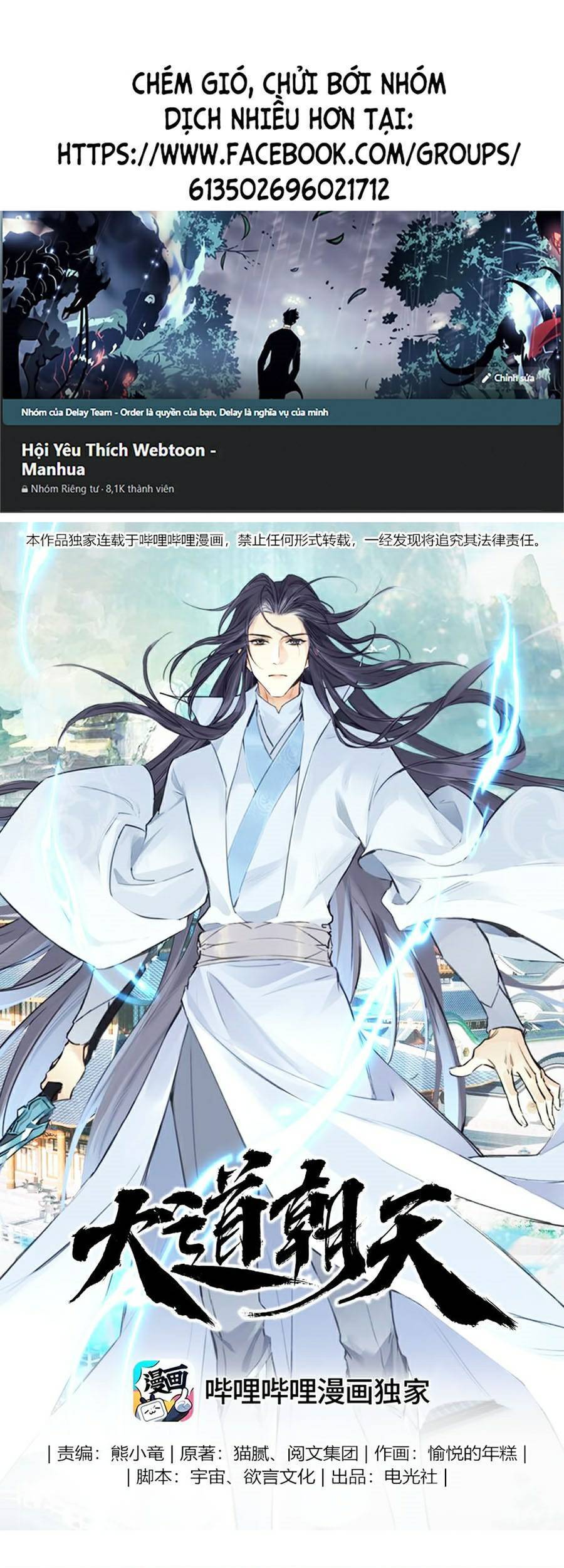 Đại Đạo Triều Thiên Chapter 31 - Trang 2