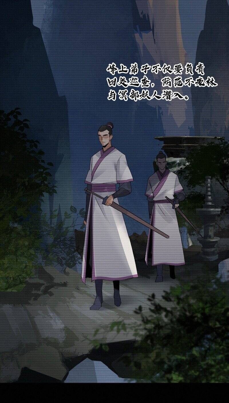 Đại Đạo Triều Thiên Chapter 33 - Trang 2