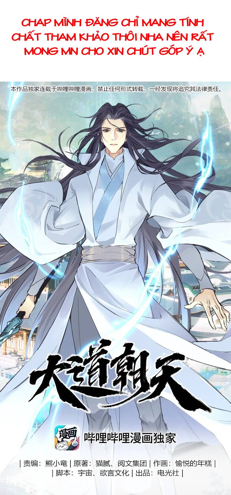 Đại Đạo Triều Thiên Chapter 4 - Trang 2